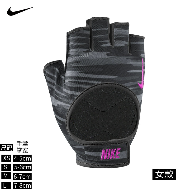 Nike Women's Wait Lifting Anti-Cocoon Hand Protector Half Finger