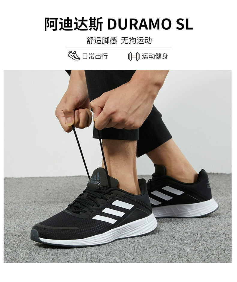 Adidas Spring Leisure Tênis de treino masculino