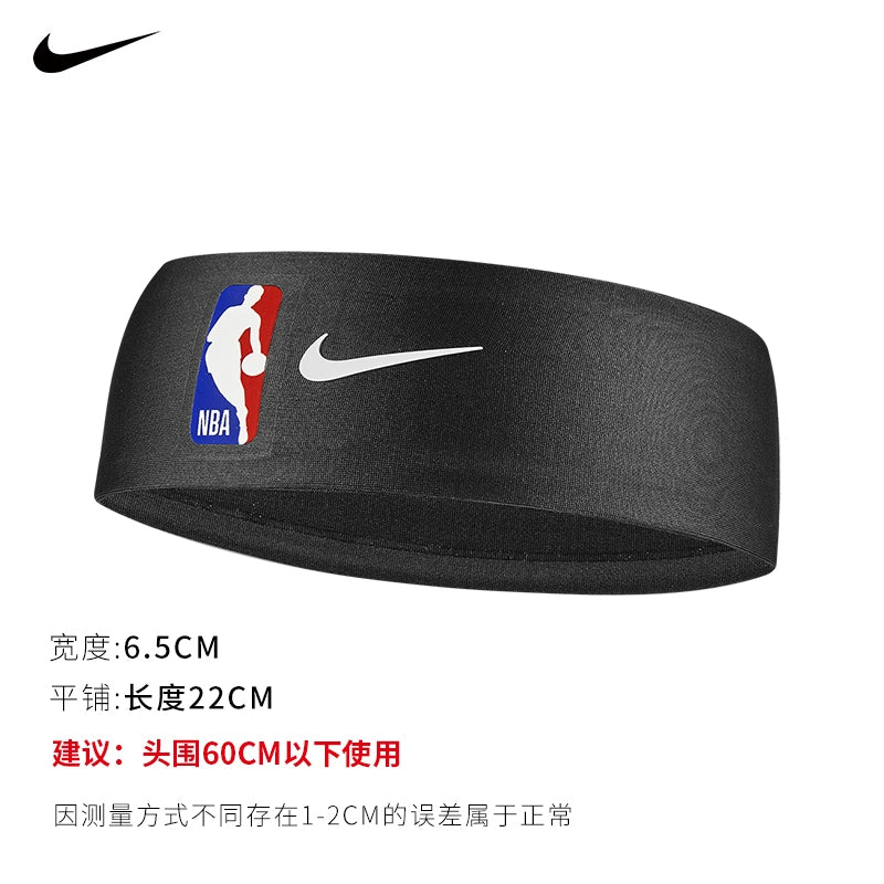 [50% Discount in Seconds] Nike Nike Headband NBA Joint Headscarf Basketball Hair Band Sport Headband Sweat-Absorbing Owen