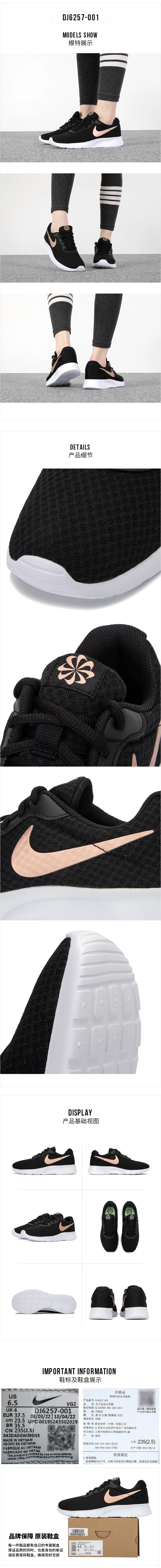 Tênis Nike Feminino Preto e Branco Oreo Mesh