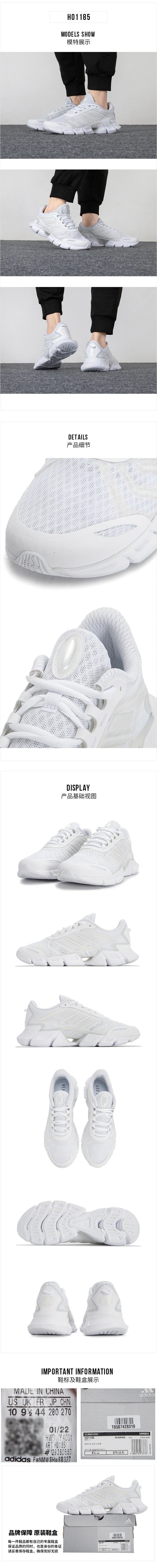 Adidas Summer White Mesh Casual Running Shoes