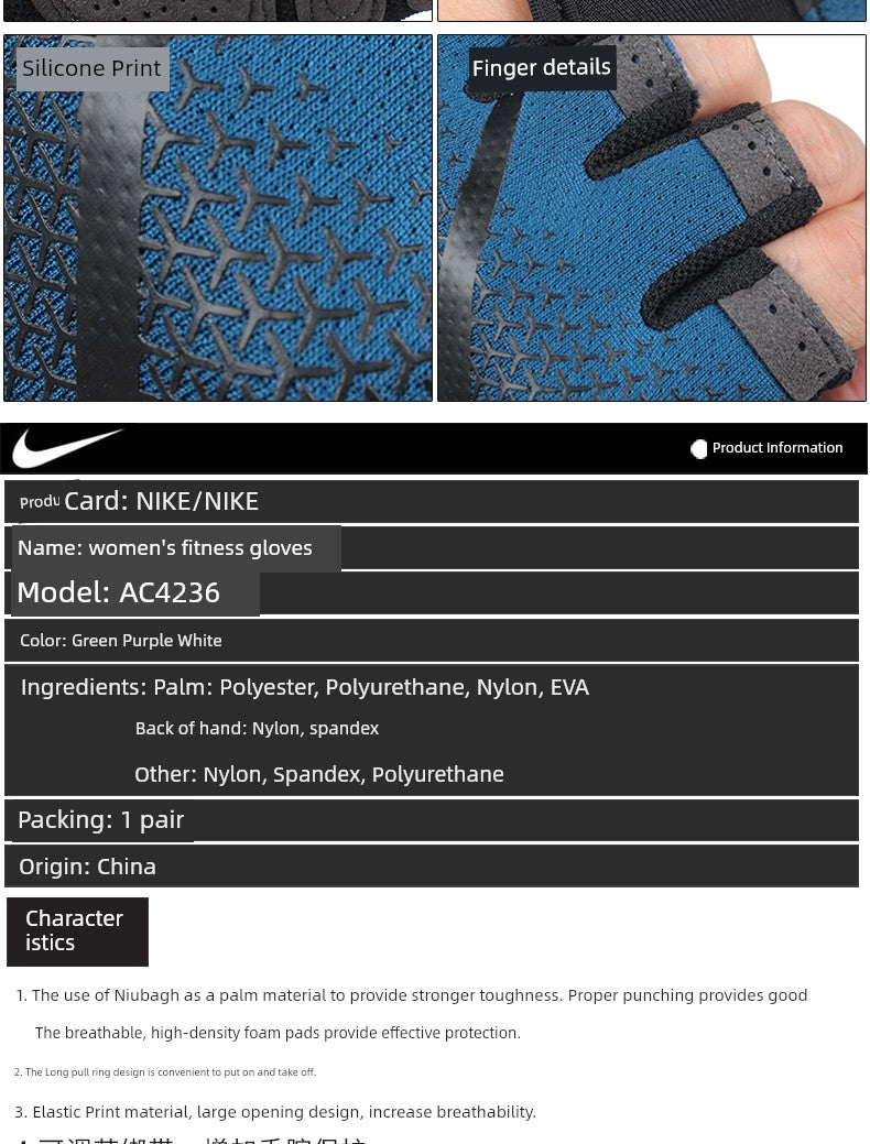 Nike Anti-Cocoon Breathable Half Finger Summer Workout Gloves