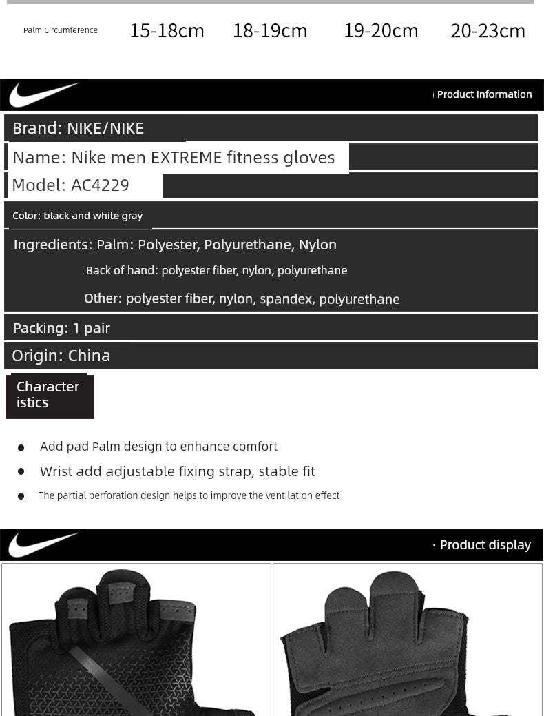 Nike Anti-Cocoon Breathable Half Finger Summer Workout Gloves