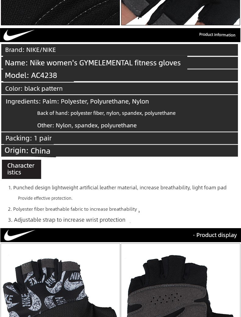 Nike Anti-Cocoon Breathable Half Finger Summer Workout Gloves