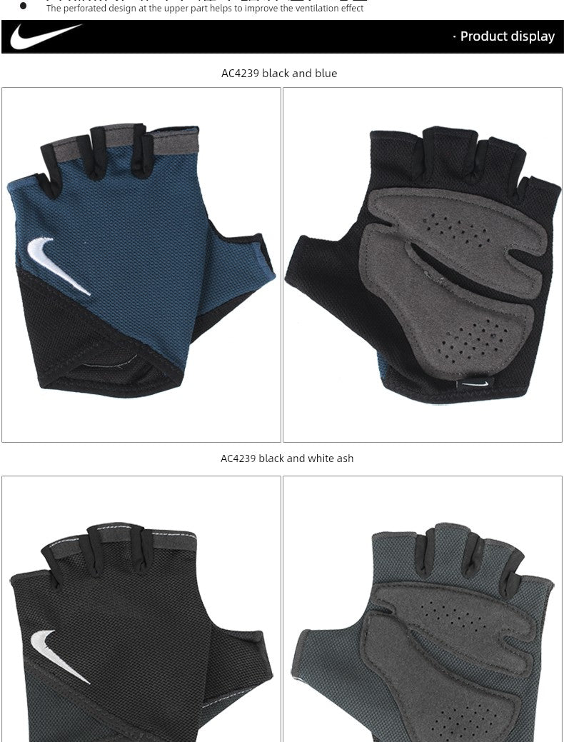 Nike Anti-Cocoon Breathable Half Finger Summer Workout Gloves