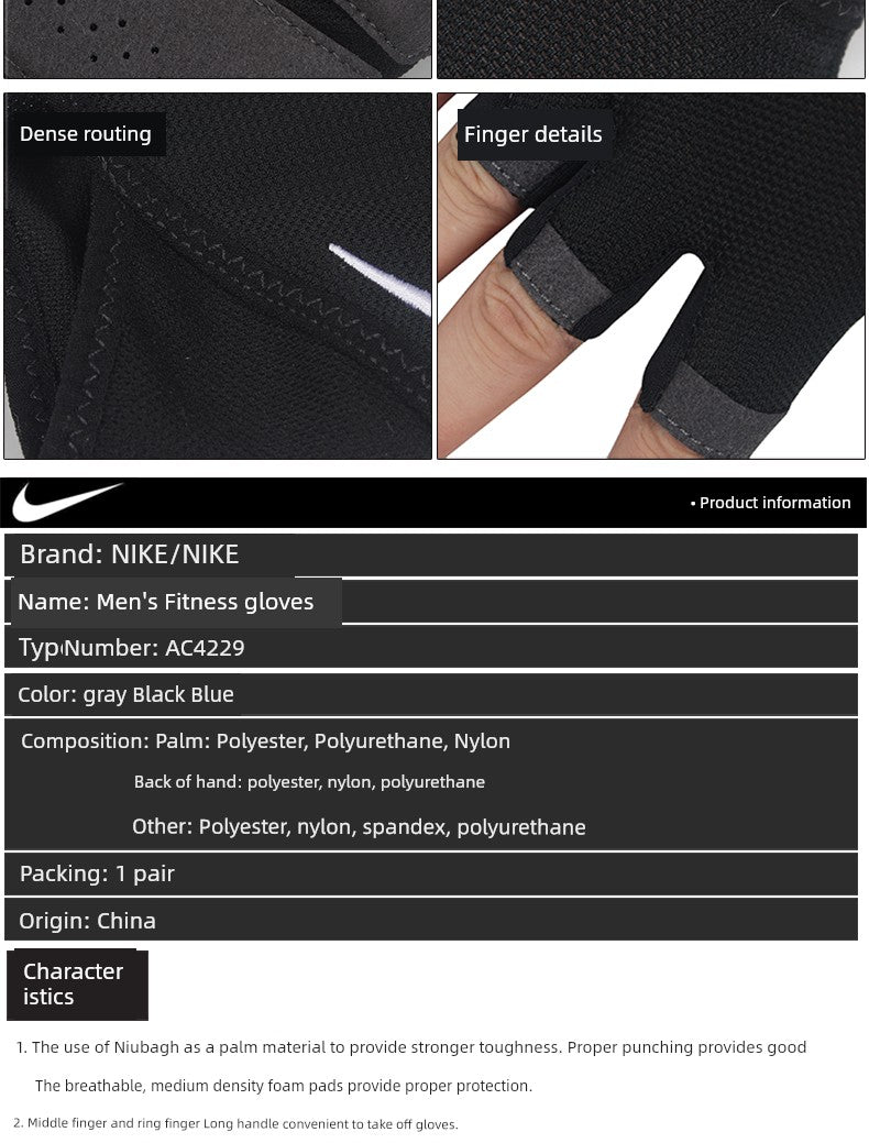 Nike Anti-Cocoon Breathable Half Finger Summer Workout Gloves