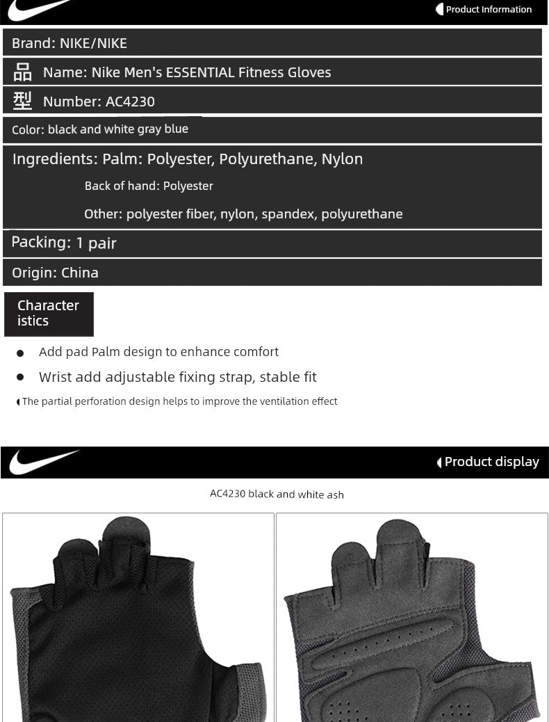 Nike Anti-Cocoon Breathable Half Finger Summer Workout Gloves