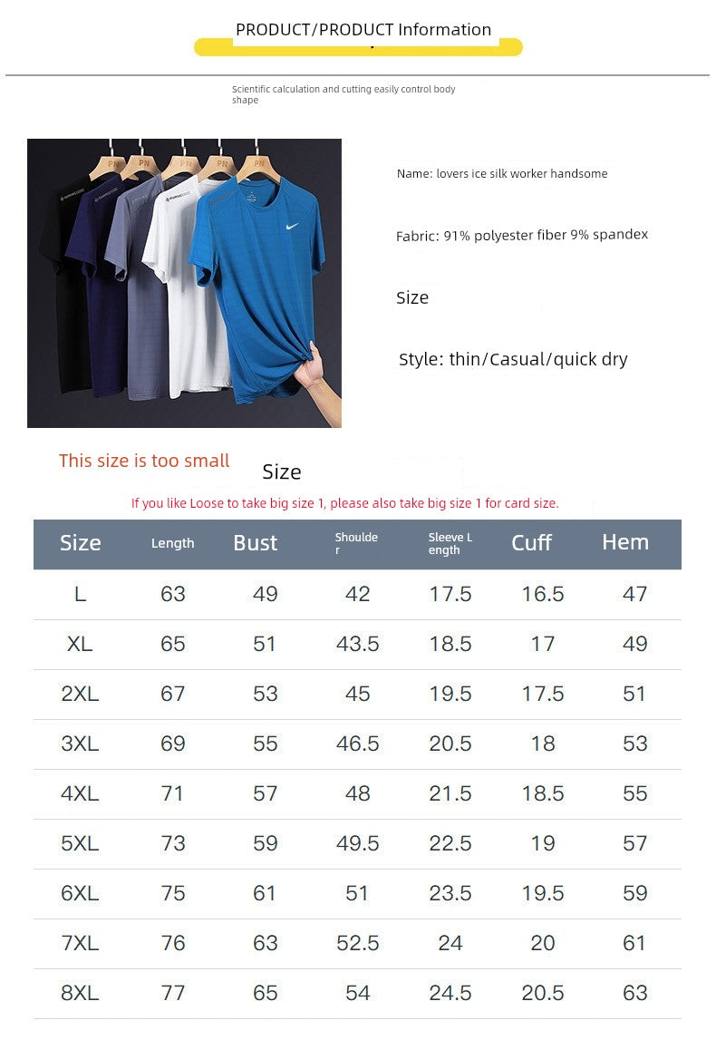 Summer New Arrival Men's and Women's Couple's Ice Silk Breathable Quick-Drying T-shirt Short Sleeve Running Top