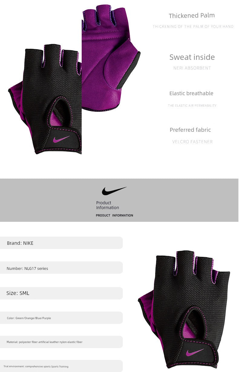 Nike Women's Wait Lifting Anti-Cocoon Hand Protector Half Finger