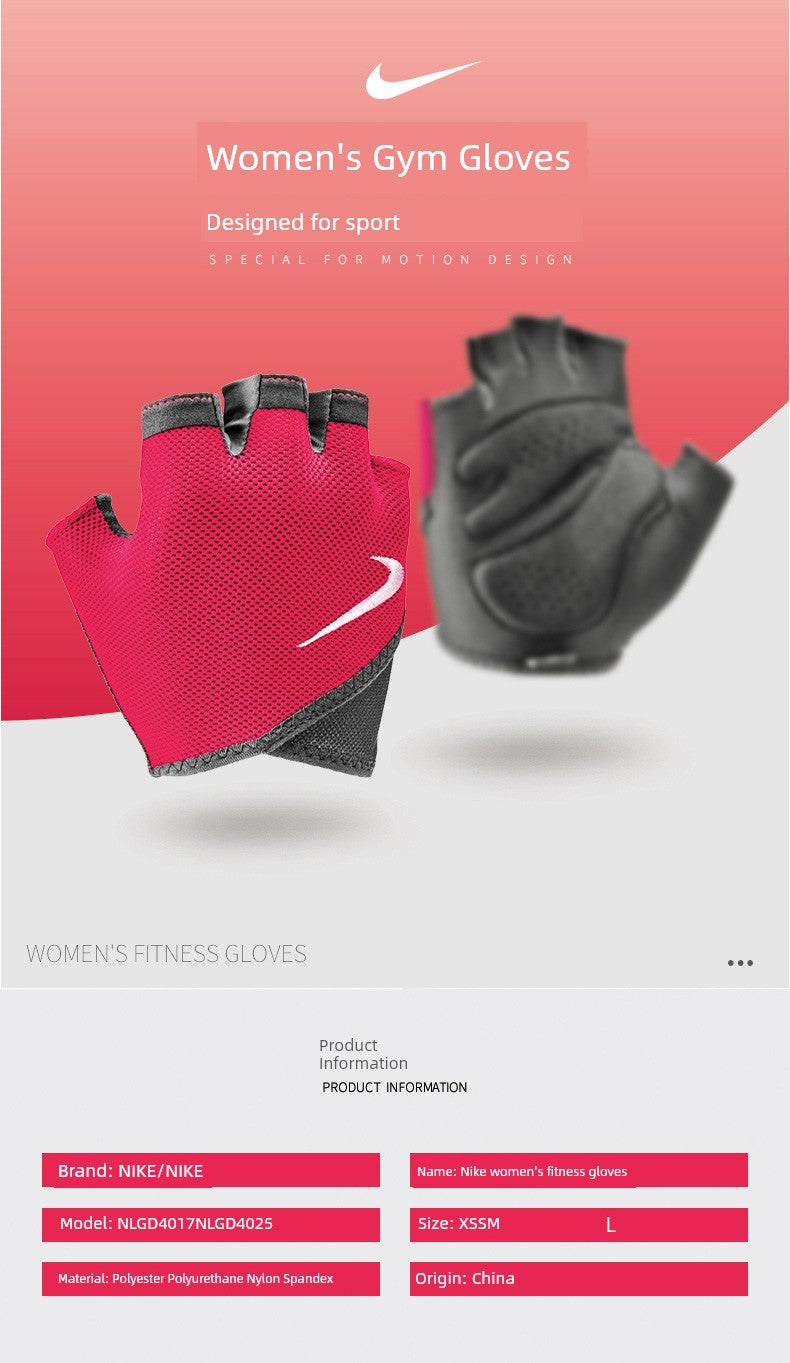 Nike Women's Wait Lifting Anti-Cocoon Hand Protector Half Finger