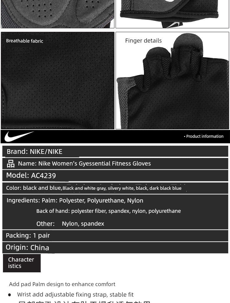 Nike Anti-Cocoon Breathable Half Finger Summer Workout Gloves