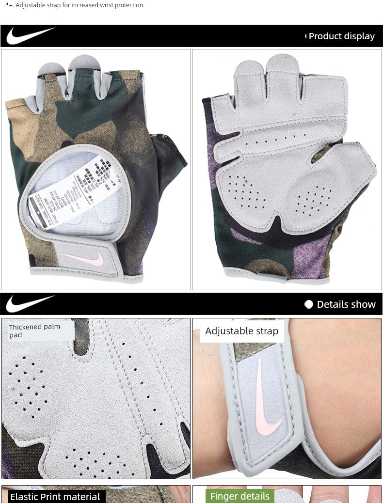 Nike Anti-Cocoon Breathable Half Finger Summer Workout Gloves