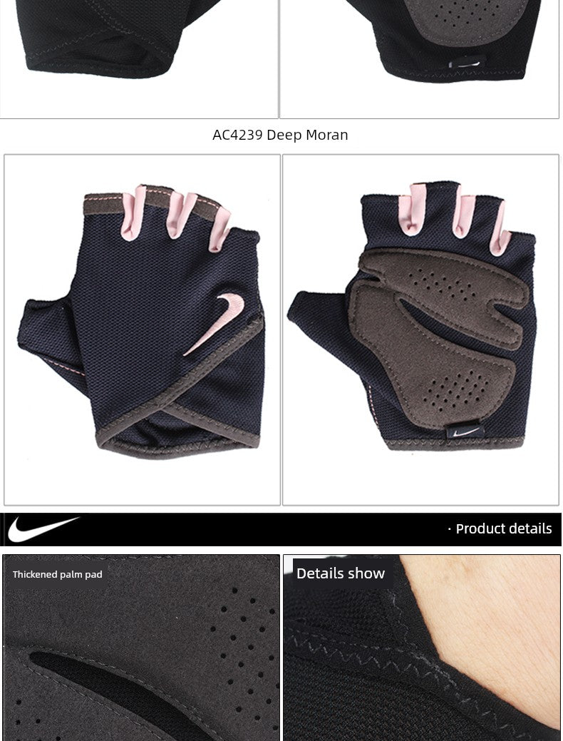 Nike Anti-Cocoon Breathable Half Finger Summer Workout Gloves