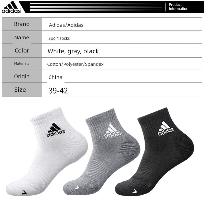 Adidas Basketball Sports Socks for Men and Women