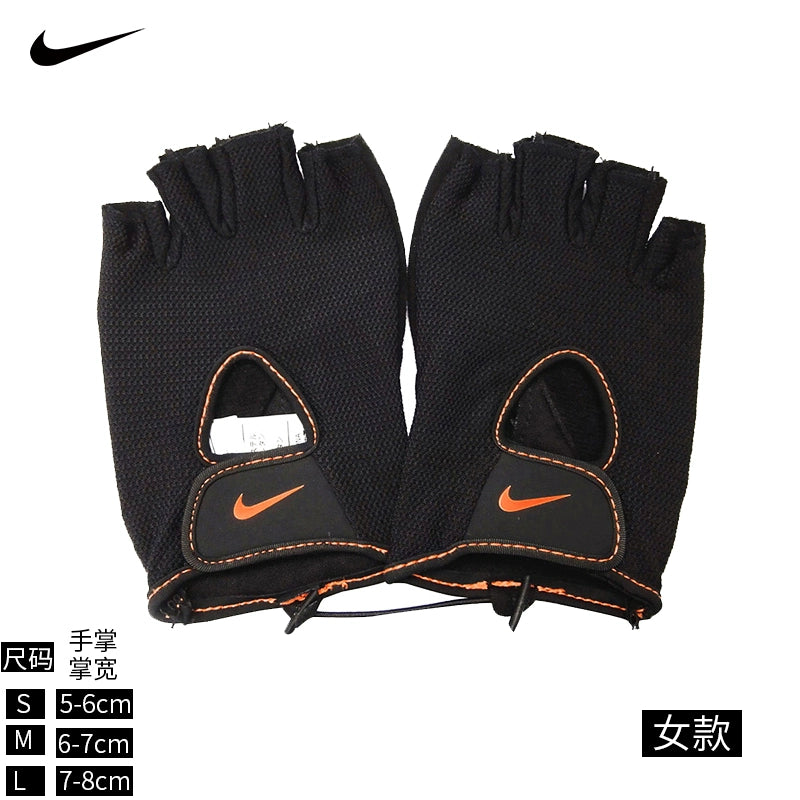 Nike Women's Wait Lifting Anti-Cocoon Hand Protector Half Finger